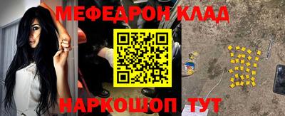 MDMA Конаково