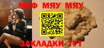 меф VHQ Комсомольск-на-Амуре