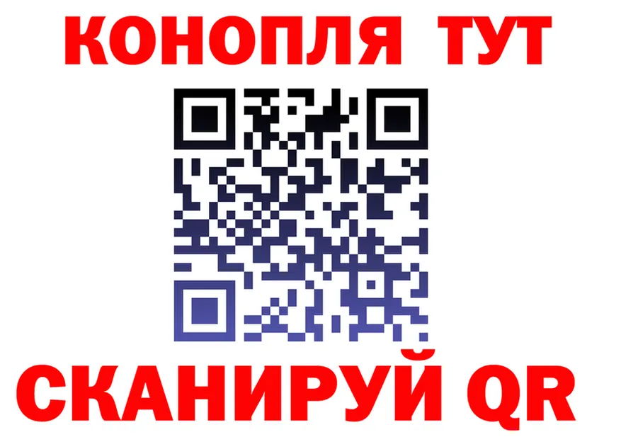 ТГК жижа вход площадка omg Коряжма