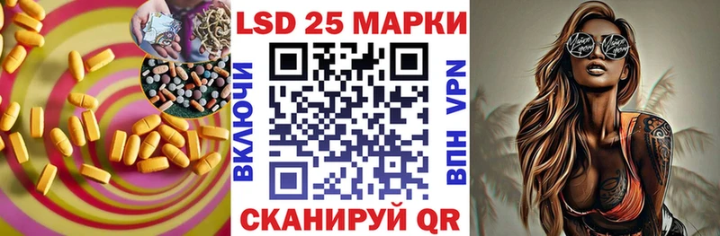Лсд 25 экстази ecstasy  гидра онион  Коряжма 