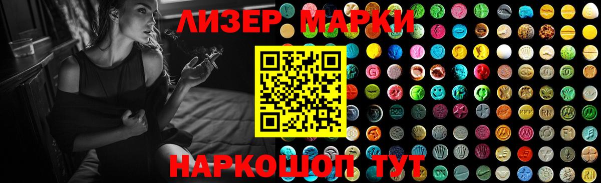 LSD-25 экстази кислота Коряжма