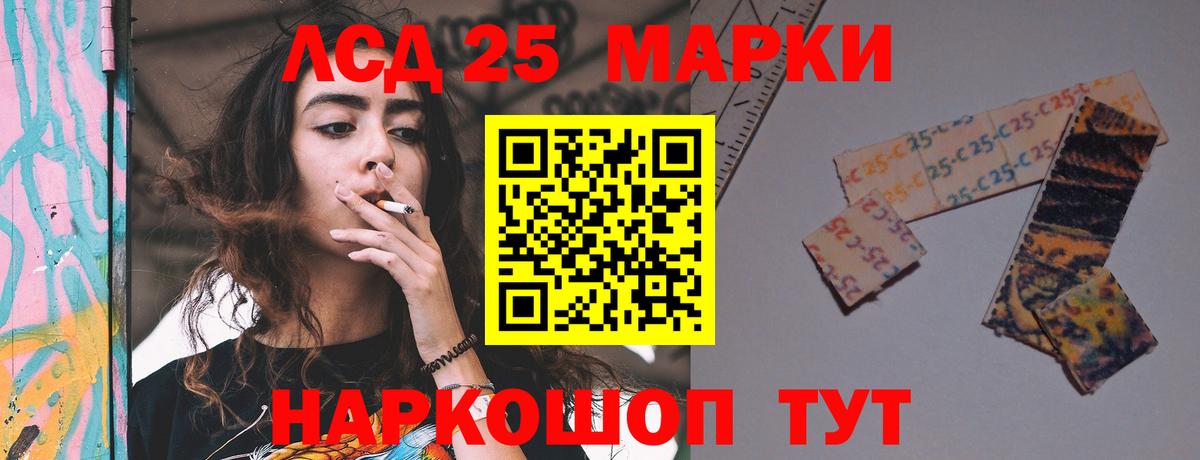 ЛСД экстази ecstasy  LSD-25 экстази кислота  Коряжма  Вход с VPN 