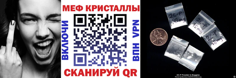 где купить наркоту Коряжма МЯУ-МЯУ 4 MMC