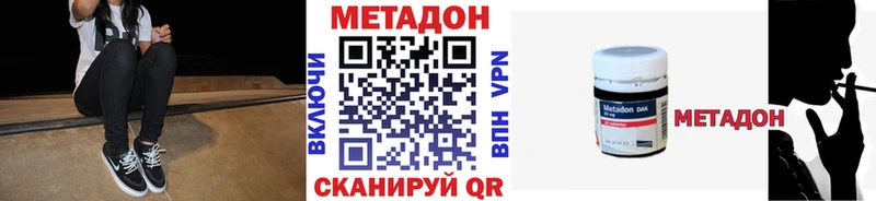 omg tor  Коряжма  МЕТАДОН кристалл 