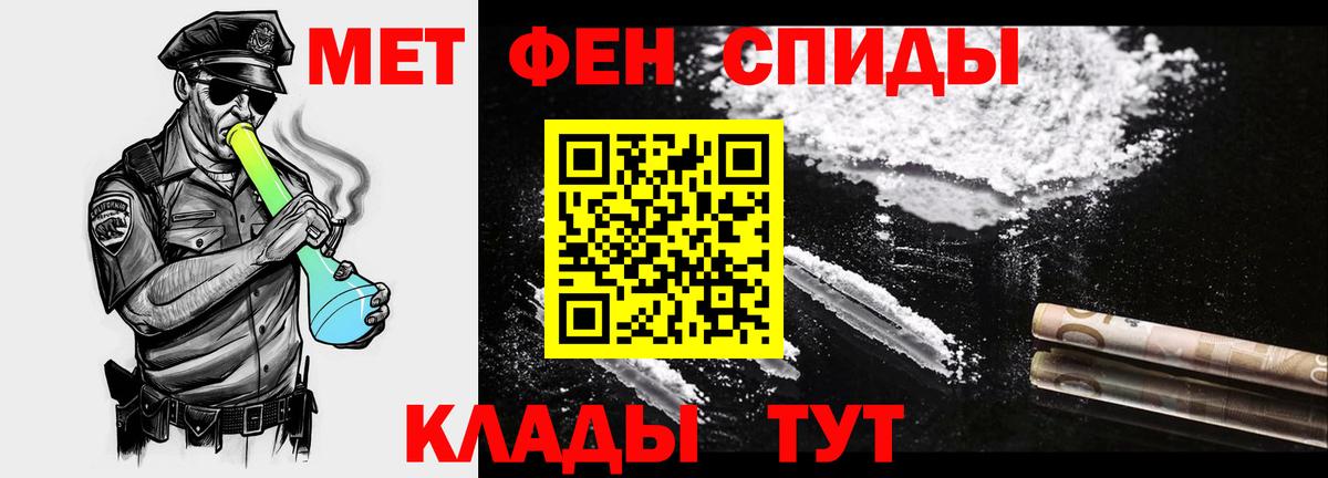 Коряжма  Метамфетамин кристалл  Вход с VPN 