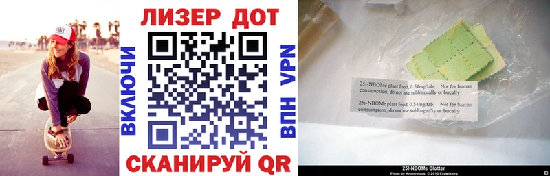 Марки N-bome 1,8мг  дарк нет телеграм  Коряжма 