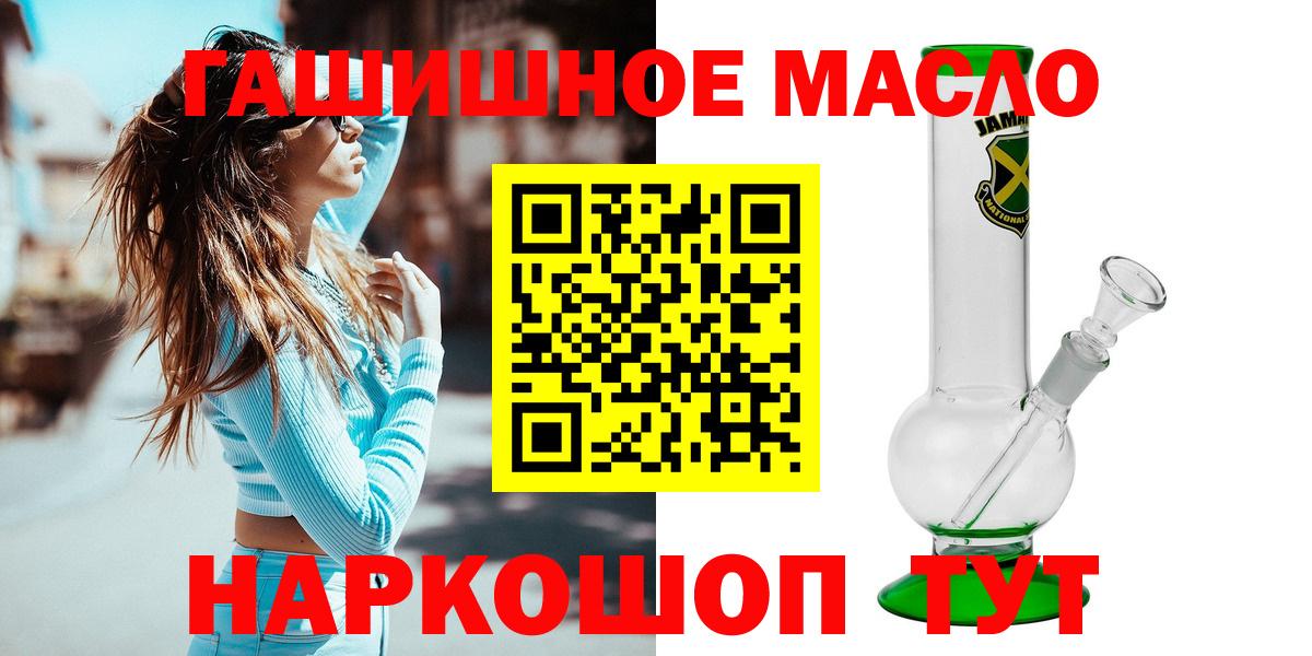 Дистиллят ТГК вейп Коряжма