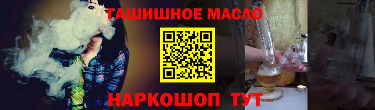 ТГК гашишное масло  Вход с VPN  Коряжма  ТГК концентрат 