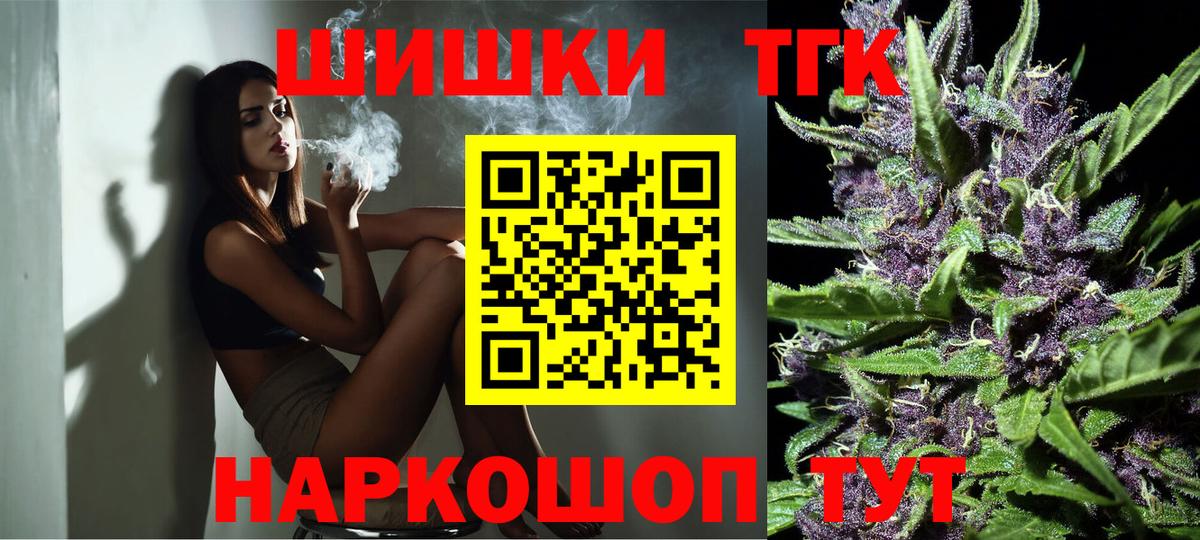 Бошки Шишки White Widow  Вход с VPN  Каннабис SATIVA & INDICA  Марихуана тримм  Коряжма 