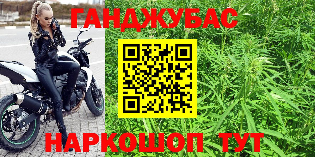 Каннабис Ganja Коряжма